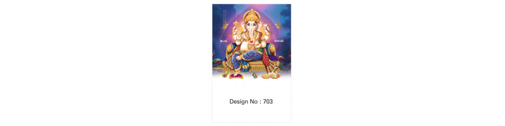 Ganabathi 